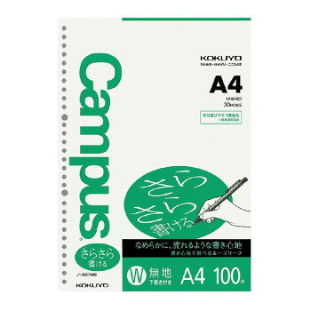 ■北海道・沖縄・離島へのお届けは別途送料を請求させていただきます。 ■製品の仕様・画像・パッケージは、変更される場合があります。 ■当店では在庫をメーカーと共有しており、商品によっては欠品の場合がございます。 　万一、ご注文頂きました商品が欠品の場合はご連絡させていただきます。 ■ご注文確定後のキャンセル不可です。 ■ラッピング（包装）対応不可です。筆記時の力の強さや筆記速度、よく使う筆記具などにより、好みに合わせて「さらさら書ける」タイプと「しっかり書ける」タイプの2種類の書き心地から選べます。キャンパスノートと同じようにタテ線が正確に引けるよう、センターと左端に三角形のメモリ点を配置しました。「さらさら」「しっかり」どちらの原紙もにじみにくく、インクが裏に透けにくいコクヨオリジナル原紙を使用しています。また、長期保存に適した中性紙です。サイズ縦297×横210mm個装サイズ：21×1×30cm重量個装重量：449g素材・材質上質紙仕様サイズ:A4穴数:30穴(丸穴)罫内容:無地枚数:100枚紙厚:75g/m2・0.10mm程度生産国日本 広告文責（ホライズン・03-5843-9512)fk094igrjs