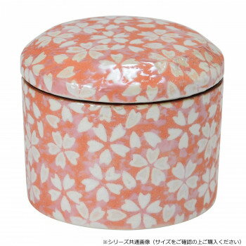 花音II小型骨壺 有田焼 小 桜小紋ピンク 32B38500y4072