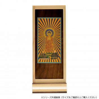 ■北海道・沖縄・離島へのお届けは別途送料を請求させていただきます。 ■製品の仕様・画像・パッケージは、変更される場合があります。 ■当店では在庫をメーカーと共有しており、商品によっては欠品の場合がございます。 　万一、ご注文頂きました商品が欠品の場合はご連絡させていただきます。 ■ご注文確定後のキャンセル不可です。 ■ラッピング（包装）対応不可です。滑りにくいように、底面にフェルトを貼っています。サイズ奥行26×幅74×高さ180mm個装サイズ：30.0×20.0×15.0cm重量81g個装重量：650g素材・材質本体:無垢・メラミン・紙仕様スタンドカラー:メープル生産国中国 広告文責（ホライズン・03-5843-9512)fk094igrjs