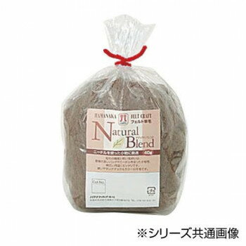 ハマナカ　ヨウモウ　40g　ハーブカラー　H440-008-814