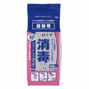 白十字 アルコールタオル ショードックスーパー 100枚入 詰替用 843651