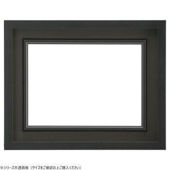 大額　油額　3441N　F3　ブラック