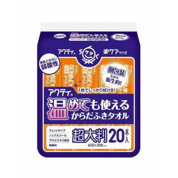 ■北海道・沖縄・離島へのお届けは別途送料を請求させていただきます。 ■製品の仕様・画像・パッケージは、変更される場合があります。 ■当店では在庫をメーカーと共有しており、商品によっては欠品の場合がございます。 　万一、ご注文頂きました商品が欠品の場合はご連絡させていただきます。 ■ご注文確定後のキャンセル不可です。 ■ラッピング（包装）対応不可です。衛生的な個包装。1枚でしっかり拭ける超大判サイズです。素肌と同じ弱酸性です。ノンアルコール・無香料・アロエエキス配合。おしりふきとしても使えます。※目安時間以上の長時間での温めはおやめください。サイズ幅180×高さ205×奥行50mm個装サイズ：21.8×17.5×6.5cm重量430g個装重量：440g素材・材質基布:レーヨン、ポリエステル成分:水、BG、オレス-12、ベンザルコニウムクロリド、ブチルカルバミン酸ヨウ化プロピニル、グリセレス-26、クエン酸、フェノキシエタノール、アロエベラ葉エキス仕様電子レンジでの温めの目安(500W):1?2本/10秒、3?4本/20秒生産国日本 広告文責（ホライズン・03-5843-9512)fk094igrjs