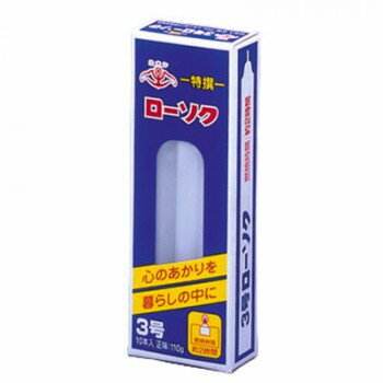 Candle - ニホンローソク 日本錨 3号1/4 110g