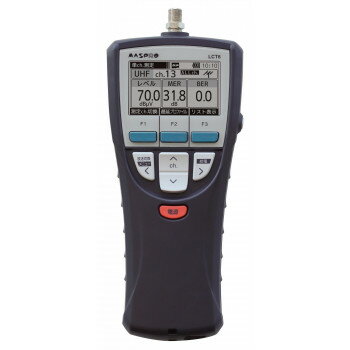 マスプロ電工　デジタルレベルチェッカー (信号レベル測定器)　LCT6
