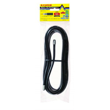 マスプロ電工　BS・CS用 低損失75Ωケーブル5m (5Cケーブル)　S5CFB5M(BK)-P
