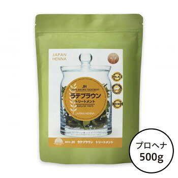 ■北海道・沖縄・離島へのお届けは別途送料を請求させていただきます。 ■製品の仕様・画像・パッケージは、変更される場合があります。 ■当店では在庫をメーカーと共有しており、商品によっては欠品の場合がございます。 　万一、ご注文頂きました商品が欠品の場合はご連絡させていただきます。 ■ご注文確定後のキャンセル不可です。 ■ラッピング（包装）対応不可です。大容量の500gタイプです。白髪30%以上で自然なブラウンに仕上げたい方、ティーブラウンより少し暗くしたい方、自然なブラウンにしたい方におすすめです。HALAL・GMP・ISO9001の3種の認証を取得しています。【ご使用方法】1.ヘナをお湯又は紅茶でケチャップ位の固さに溶きます。2.頭皮から毛先までヘナをベッタリと塗ります。3.全体に塗布し髪を上にあげ、まとめます。4.ラップかシャワーキャップをかぶります。5.自然放置で1〜3時間放置します。6.シャワーで洗い流し、シャンプーします。7.リンス又はトリートメントで毛先を仕上げます。【ご使用上の注意】※植物アレルギーのある方、最近著しく体調の変化があった方、敏感肌(今までかぶれた経験のある方)は使用できません。※他の染料でかぶれた事のある方は特に注意してください。※初めての方は、ご使用前に耳のうしろ付近でパッチテストを行ってください。※ヘナ後2〜3日は色落ちがありますので、就寝時には枕に汚れても良いタオルを巻くなどして下さい。又、特に夏季は汗による色落ちがありますので、白い服や白い帽子をお避け下さい。※直射日光・高温・多湿の場所を避けて保管してください。※幼児の手の届くところに保管しないでください。※お肌に異常が見受けられた場合、直ちにご使用をやめ、場合によっては医師の手当てを受けて下さい。商品区分化粧品内容量500gサイズ個装サイズ：23.1×17.7×4.7cm重量個装重量：516g成分ホソバタイセイ葉・ヘンナ・オノスマデキオイデス・ティー・カッシアオボバータ・コーヒーエキス生産国インド 広告文責（ホライズン・03-5843-9512)製造（販売）者情報(株)ジャパンヘナ　東京都渋谷区恵比寿南1-21-19fk094igrjs