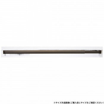 Double - つっぱりカーテンレール フィットワン 45-70cm ブラウン I2005