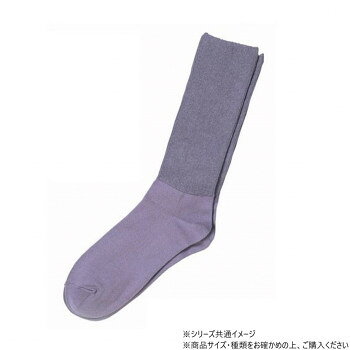■北海道・沖縄・離島へのお届けは別途送料を請求させていただきます。 ■製品の仕様・画像・パッケージは、変更される場合があります。 ■当店では在庫をメーカーと共有しており、商品によっては欠品の場合がございます。 　万一、ご注文頂きました商品が欠品の場合はご連絡させていただきます。 ■ご注文確定後のキャンセル不可です。 ■ラッピング（包装）対応不可です。大人気ロングセラー商品。しめつけ感の無いゆったりとした履き心地です。綿素材で肌触りサラッと爽やかです。サイズ24〜27cm個装サイズ：26.4×9.2×3cm重量個装重量：40g素材・材質綿、ポリエステル、ポリウレタン生産国日本 広告文責（ホライズン・03-5843-9512)fk094igrjs