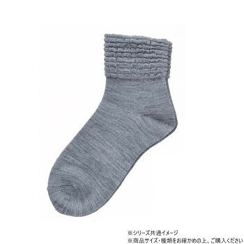 ■北海道・沖縄・離島へのお届けは別途送料を請求させていただきます。 ■製品の仕様・画像・パッケージは、変更される場合があります。 ■当店では在庫をメーカーと共有しており、商品によっては欠品の場合がございます。 　万一、ご注文頂きました商品が欠品の場合はご連絡させていただきます。 ■ご注文確定後のキャンセル不可です。 ■ラッピング（包装）対応不可です。大人気ロングセラー商品。足口にゴムが入っていないので、優しくフィットします。口ゴムのしめつけが苦手な方におススメです。サイズ22〜24cm個装サイズ：18.4×9×3.4cm重量個装重量：36g素材・材質アクリル、ナイロン、毛、ポリウレタン生産国日本 広告文責（ホライズン・03-5843-9512)fk094igrjs
