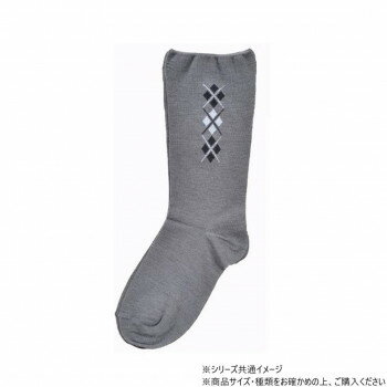 神戸生絲　コベス　紳士柄しめつけません毛混ソックス24-27cm 5902 ダークグレー