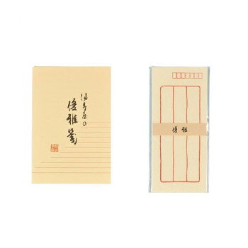 ■北海道・沖縄・離島へのお届けは別途送料を請求させていただきます。 ■製品の仕様・画像・パッケージは、変更される場合があります。 ■当店では在庫をメーカーと共有しており、商品によっては欠品の場合がございます。 　万一、ご注文頂きました商品が欠品の場合はご連絡させていただきます。 ■ご注文確定後のキャンセル不可です。 ■ラッピング（包装）対応不可です。罫線のデザインはオーソドックスなものですが、比較的珍しいセピア罫の横書き用便箋とB5判の便箋が4つ折で入る大きさの封筒のセットです。封筒は、優雅箋・横罫と相性の良い、赤罫となっております。サイズ用紙サイズ:174×257mm(ほぼB5判)、封筒:90×205mm(長形4号)個装サイズ：26×18×6cm重量個装重量：1000g素材・材質封筒:タント仕様【便箋/横罫】罫線の幅:11mm上の余白:33mm下の余白:24mm横の余白:20mm罫線の色:セピア行数:18行40枚天糊製本/クリーム紙【封筒】罫線の幅:23〜25mm(よろ罫)罫線の高さ:約154mm(よろ罫)罫線の色:赤行数:3行セット内容(便箋:40枚天糊製本、封筒:10枚帯止め/PP袋入)×各5セット生産国日本 広告文責（ホライズン・03-5843-9512)fk094igrjs