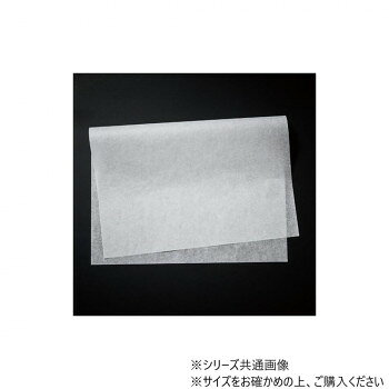 ■北海道・沖縄・離島へのお届けは別途送料を請求させていただきます。 ■製品の仕様・画像・パッケージは、変更される場合があります。 ■当店では在庫をメーカーと共有しており、商品によっては欠品の場合がございます。 　万一、ご注文頂きました商品が欠品の場合はご連絡させていただきます。 ■ご注文確定後のキャンセル不可です。 ■ラッピング（包装）対応不可です。両面にシリコン加工を施したベーキングシートです。500枚包装で、フレンチ天板に対応したサイズです。サイズ400×600mm(15.8×23.6インチ)個装サイズ：37×25×10cm重量9.5g個装重量：6780g素材・材質高密度耐油紙 (未晒)仕様耐油性耐熱性剥離性両面シリコン加工レンジ・オーブン使用可生産国フィンランド 広告文責（ホライズン・03-5843-9512)fk094igrjs