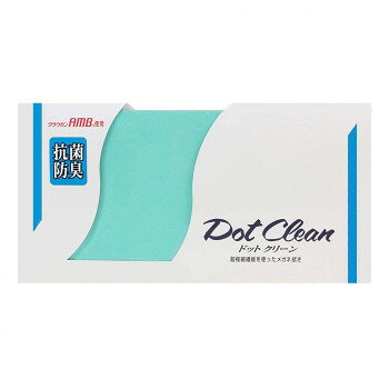 Care Supplies - ドットクリーン クラウゼン AMB40 ターコイズグリーン 24529