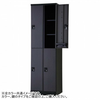 豊國工業 オール扉タイプ可動棚式4人用2列2段 W525(ダイヤル錠) RLK-TTKD4252-BMB