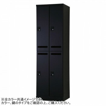豊國工業 メール開口タイプ可動棚式4人用2列2段 W525(ダイヤル錠) RLK-TAKD4252-BMB