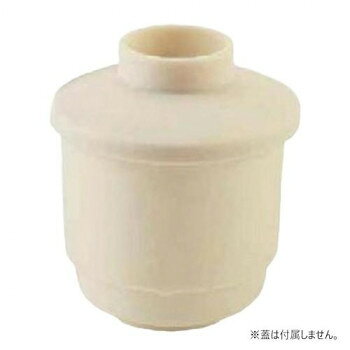 Rakuten - 福井クラフト SynCera シンセラ 茶碗蒸し 親 ホワイト Φ66mm 88030059