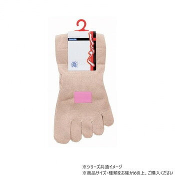 神戸生絲 婦人シルクハイゲージ5本指ソックス 22-24cm SY303 ベージュ