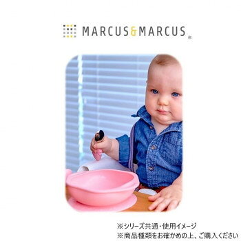 トドラーミールタイム セット 食事セット くじら MMTMS-WL