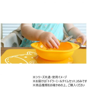 トドラーミールタイム セット 食事セット くじら MMTMS-WL