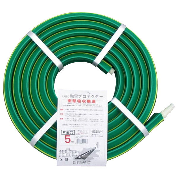 ■北海道・沖縄・離島へのお届けは別途送料を請求させていただきます。 ■製品の仕様・画像・パッケージは、変更される場合があります。 ■当店では在庫をメーカーと共有しており、商品によっては欠品の場合がございます。 　万一、ご注文頂きました商品が欠品の場合はご連絡させていただきます。 ■ご注文確定後のキャンセル不可です。 ■ラッピング（包装）対応不可です。水道ホースに接続して散水することで雪を溶かす融雪ホースです。散水量は雪の量や場所により、蛇口をひねって調節してください。誰でも簡単に使えて、シーズン終了後は巻き取って片付けできます。サイズ60×5000×23mm個装サイズ：45×45×8cm重量3600g個装重量：4000g素材・材質本体:PVC、ストッパー:ABSジョイント:ABS仕様片面穴タイプ水道ホース内径15〜18mmに適合穴ピッチ150mm付属品エンドストッパー、ジョイント製造国日本 広告文責（ホライズン・03-5843-9512)雪国の必需品!!耐寒性・耐候性にすぐれ、後片付けも簡単♪■冬季以外や雪の降らない地域でも散水用にご利用いただけます。■畑やお庭の水やりに。夏は玄関先や駐車場などの焼けた路面に使用すれば、打ち水効果で涼しくなります。■都市部で問題になったヒートアイランド現象の対策にも一役買います。水道ホースに接続して散水することで雪を溶かす融雪ホースです。散水量は雪の量や場所により、蛇口をひねって調節してください。誰でも簡単に使えて、シーズン終了後は巻き取って片付けできます。fk094igrjs