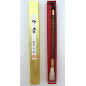 18101　長栄堂　遊歩(3号)　創作作品用筆　細光峰羊毛