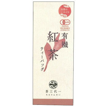 ■北海道・沖縄・離島へのお届けは別途送料を請求させていただきます。 ■製品の仕様・画像・パッケージは、変更される場合があります。 ■当店では在庫をメーカーと共有しており、商品によっては欠品の場合がございます。 　万一、ご注文頂きました商品が欠品の場合はご連絡させていただきます。 ■ご注文確定後のキャンセル不可です。 ■ラッピング（包装）対応不可です。島根で有機栽培された紅茶です。茶葉由来の甘さが特長です。サイズ個装サイズ：26×30×12cm重量個装重量：407g仕様賞味期間：製造日より720日セット内容(2g×7個入)×6セット生産国日本 広告文責（ホライズン・03-5843-9512)原材料名称：有機紅茶ティーバッグ有機紅茶(島根県産)保存方法直射日光、高温多湿を避け移り香にご注意ください。製造（販売）者情報【加工者】株式会社　茶三代一島根県出雲市長浜町729-6fk094igrjs