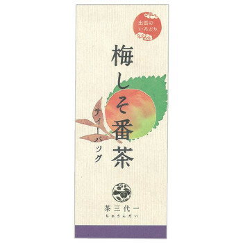 Herbal Tea - 梅しそ番茶　ティーバッグ(5g×5個入)×6セット