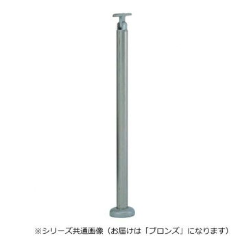 ■北海道・沖縄・離島へのお届けは別途送料を請求させていただきます。 ■製品の仕様・画像・パッケージは、変更される場合があります。 ■当店では在庫をメーカーと共有しており、商品によっては欠品の場合がございます。 　万一、ご注文頂きました商品が欠品の場合はご連絡させていただきます。 ■ご注文確定後のキャンセル不可です。 ■ラッピング（包装）対応不可です。手すり用の支柱です。※支柱は手すりとの取り付けタイプ、支柱の材質でお選びください。サイズ支柱φ45mm個装サイズ：11×12×85cm重量個装重量：1800g素材・材質アルミ仕様屋外対応ベースプレート式カラー:ブロンズ付属品C8-50オールアンカー(コンクリート用)、ナベ 6×40タッピンネジ(木質用)、A4×20生産国日本 広告文責（ホライズン・03-5843-9512)fk094igrjs