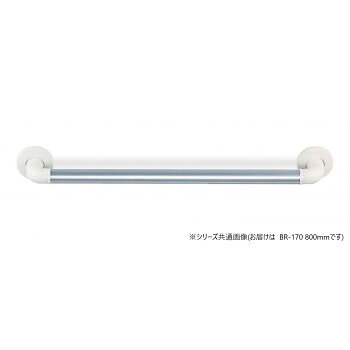 シロクマ　どこでも手すり シルバー BR-170　800mm