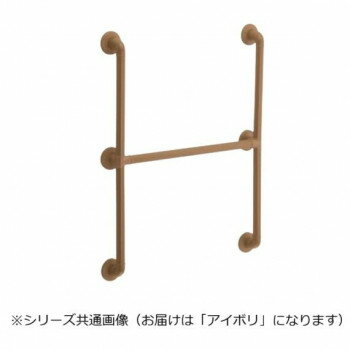 Rakuten - シロクマ　どこでも手すりH形 アイボリ BR-277