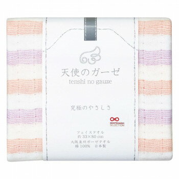 ■北海道・沖縄・離島へのお届けは別途送料を請求させていただきます。 ■製品の仕様・画像・パッケージは、変更される場合があります。 ■当店では在庫をメーカーと共有しており、商品によっては欠品の場合がございます。 　万一、ご注文頂きました商品が欠品の場合はご連絡させていただきます。 ■ご注文確定後のキャンセル不可です。 ■ラッピング（包装）対応不可です。綿の繊細さ・やさしさを極めた、触り心地の良い商品です。【使用感】ガーゼ素地ですので、べとつきがなくサラッとしています。無撚糸を使用しているため、薄手でありながらも十分に吸水性があります。【柔らかさ】肌にあたるガーゼ部分は、細番綿糸の繊細な柔らかさを、内側二層の無撚糸で膨らみのある柔らかな風合いを出しています。【4重ガーゼ】おもて面、うら面ともヨコ糸に細番綿糸を使用した両面ガーゼ素材。内側二層のヨコ糸には無撚糸を使用しています。サイズ約33×80cm個装サイズ：15×18×4cm重量個装重量：65g素材・材質無撚糸使用/4重ガーゼ生産国日本 広告文責（ホライズン・03-5843-9512)fk094igrjs