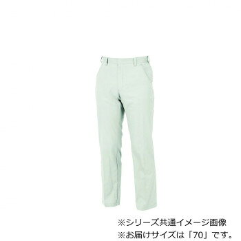 ■北海道・沖縄・離島へのお届けは別途送料を請求させていただきます。 ■製品の仕様・画像・パッケージは、変更される場合があります。 ■当店では在庫をメーカーと共有しており、商品によっては欠品の場合がございます。 　万一、ご注文頂きました商品が欠品の場合はご連絡させていただきます。 ■ご注文確定後のキャンセル不可です。 ■ラッピング（包装）対応不可です。火に強く、ハードな現場に最適な綿100%のスラックスです。サイズ70cm、股下80cm個装サイズ：60×40×1cm重量個装重量：800g素材・材質綿100%生産国中国 広告文責（ホライズン・03-5843-9512)fk094igrjs