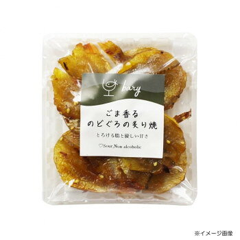 bary ごま香るのどぐろの炙り焼(37g)12袋