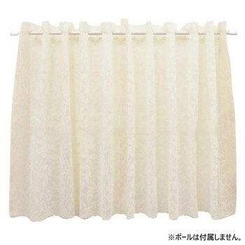 Arie(アーリエ) カフェカーテン SEKミラーリーフ 100×70 IV 747344100070061