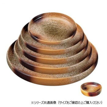 福井クラフト 7寸なごみ鉢 信楽 51407010