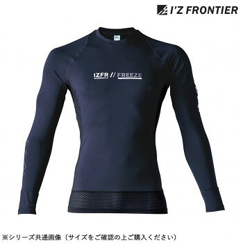 ■北海道・沖縄・離島へのお届けは別途送料を請求させていただきます。 ■製品の仕様・画像・パッケージは、変更される場合があります。 ■当店では在庫をメーカーと共有しており、商品によっては欠品の場合がございます。 　万一、ご注文頂きました商品が欠品の場合はご連絡させていただきます。 ■ご注文確定後のキャンセル不可です。 ■ラッピング（包装）対応不可です。ナノレベルまで砕いた冷感鉱物を繊維内部に練り込む事で、ハイレベルな接触冷感機能を実現。ナノレベルのセラミック粉体を繊維内部に練り込む事で高い遮熱性能を発揮し、屋外作業時の疲労感を軽減します。遮断率99%を誇る、ハイレベルなUVカット機能。繊維の特殊加工により、素早い吸水、拡散、速乾性能を併せ持ちます。脇や裾部分にはメッシュ編み冷感素材を使用し快適性を高めています。強烈な個性を発揮するブランドロゴを大胆に表現。現代のルックスを存分に表現します。※サイズ・カラーをご確認の上ご購入ください。サイズLサイズ個装サイズ：30×20×2cm重量個装重量：200g素材・材質ナイロン88%、ポリウレタン12%本体:HIGHCOOL-N接触冷感ストレッチベア-天メッシュ素材:HIGHCOOL-N接触冷感ストレッチ六角メッシュ仕様カラー:ネイビー生産国中国 広告文責（ホライズン・03-5843-9512)fk094igrjs
