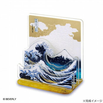 ■北海道・沖縄・離島へのお届けは別途送料を請求させていただきます。 ■製品の仕様・画像・パッケージは、変更される場合があります。 ■当店では在庫をメーカーと共有しており、商品によっては欠品の場合がございます。 　万一、ご注文頂きました商品が欠品の場合はご連絡させていただきます。 ■ご注文確定後のキャンセル不可です。 ■ラッピング（包装）対応不可です。アクスタパズルは、2枚のパズルと1枚のパーツを組み合わせアクリルスタンド風にディスプレイして楽しめます。サイズ約H86×W78×D50mm個装サイズ：4×11×15cm重量個装重量：83g仕様該当ピース:33生産国中国 広告文責（ホライズン・03-5843-9512)fk094igrjs
