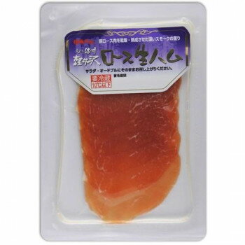 Raw Ham - 信州ハム 爽やか信州軽井沢 ロース生ハム 30g×10個セット