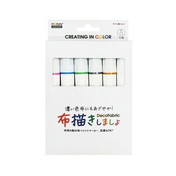 布描きしましょIII 6色Bセット No.223-6B 50223-006B