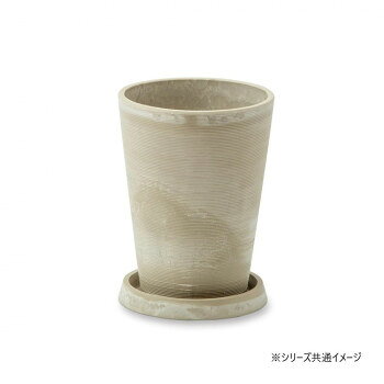 ■北海道・沖縄・離島へのお届けは別途送料を請求させていただきます。 ■製品の仕様・画像・パッケージは、変更される場合があります。 ■当店では在庫をメーカーと共有しており、商品によっては欠品の場合がございます。 　万一、ご注文頂きました商品が欠品の場合はご連絡させていただきます。 ■ご注文確定後のキャンセル不可です。 ■ラッピング（包装）対応不可です。アーバンプランツポットです。サイズ直径13×高さ17.5cm個装サイズ：13.0×13.0×17.5cm重量個装重量：400g素材・材質プラスチック、ウッドパウダー、ストーンパウダー仕様底穴有生産国中国 広告文責（ホライズン・03-5843-9512)fk094igrjs