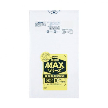 ジャパックス MAXシリーズポリ袋90L 半透明 10枚×30冊 S-98