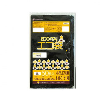 ECO TAI　エコ袋　小型ポリ用　トイレコーナー用 7L LN-07 黒 50枚×50冊