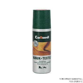 Collonil(コロニル) ヌバック+テキスタイルボトル 100ml ミディアムブラウン