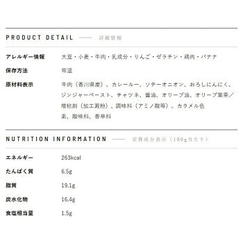 73221 オリーブ牛ビーフカレー 180g ×40セット aline-10666913 aline サンプル画像3
