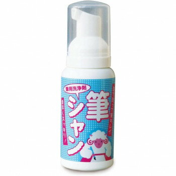 リピカ(ripica) 筆シャン　90ml　GM004