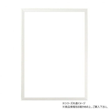 ■北海道・沖縄・離島へのお届けは別途送料を請求させていただきます。 ■製品の仕様・画像・パッケージは、変更される場合があります。 ■当店では在庫をメーカーと共有しており、商品によっては欠品の場合がございます。 　万一、ご注文頂きました商品が欠品の場合はご連絡させていただきます。 ■ご注文確定後のキャンセル不可です。 ■ラッピング（包装）対応不可です。どんな作品にも合わせやすい、シンプルな形状とカラーリングのアルミ製ポスターフレームです。ポスター用に作られているため、作品を簡単に入れ替えることができます。軽く扱いやすい商品です。サイズUVペット:0.4mm個装サイズ：75×54×1cm重量750g個装重量：750g素材・材質アルミ生産国日本 広告文責（ホライズン・03-5843-9512)fk094igrjs