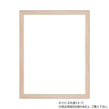 大額 上品額縁 8238 インチ ローズ