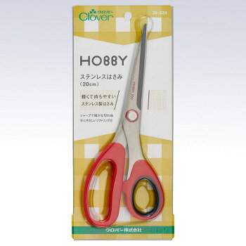 クロバー　ステンレスはさみ「ホビー」（20cm）　36-624