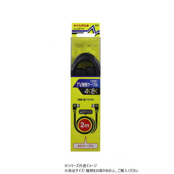 ■北海道・沖縄・離島へのお届けは別途送料を請求させていただきます。 ■製品の仕様・画像・パッケージは、変更される場合があります。 ■当店では在庫をメーカーと共有しており、商品によっては欠品の場合がございます。 　万一、ご注文頂きました商品が欠品の場合はご連絡させていただきます。 ■ご注文確定後のキャンセル不可です。 ■ラッピング（包装）対応不可です。両端L型プラグ付テレビ接続ケーブルですサイズ個装サイズ：22×5.1×3.8cm重量個装重量：110g仕様4Cケーブル両端:L型プラグケーブル長:1m生産国中国 広告文責（ホライズン・03-5843-9512)fk094igrjs